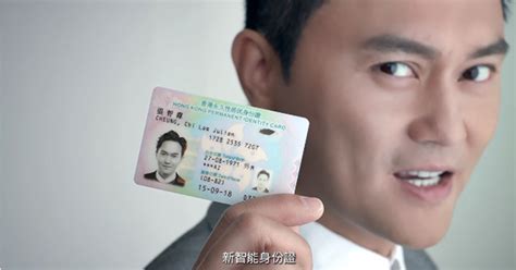 smart identity card replacement|smartid gov hk.